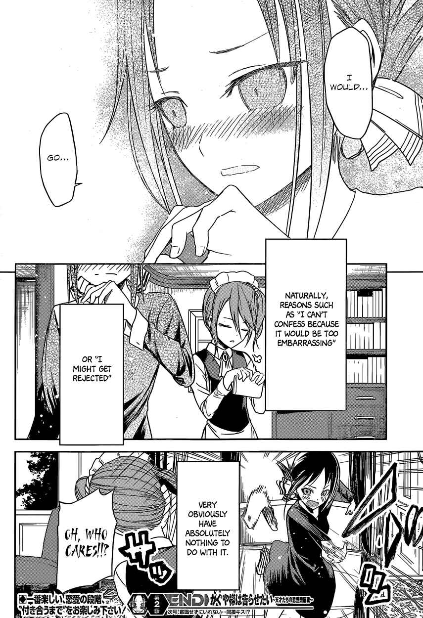 Kaguya-sama: Love Is War Chapter 12 - Page 16