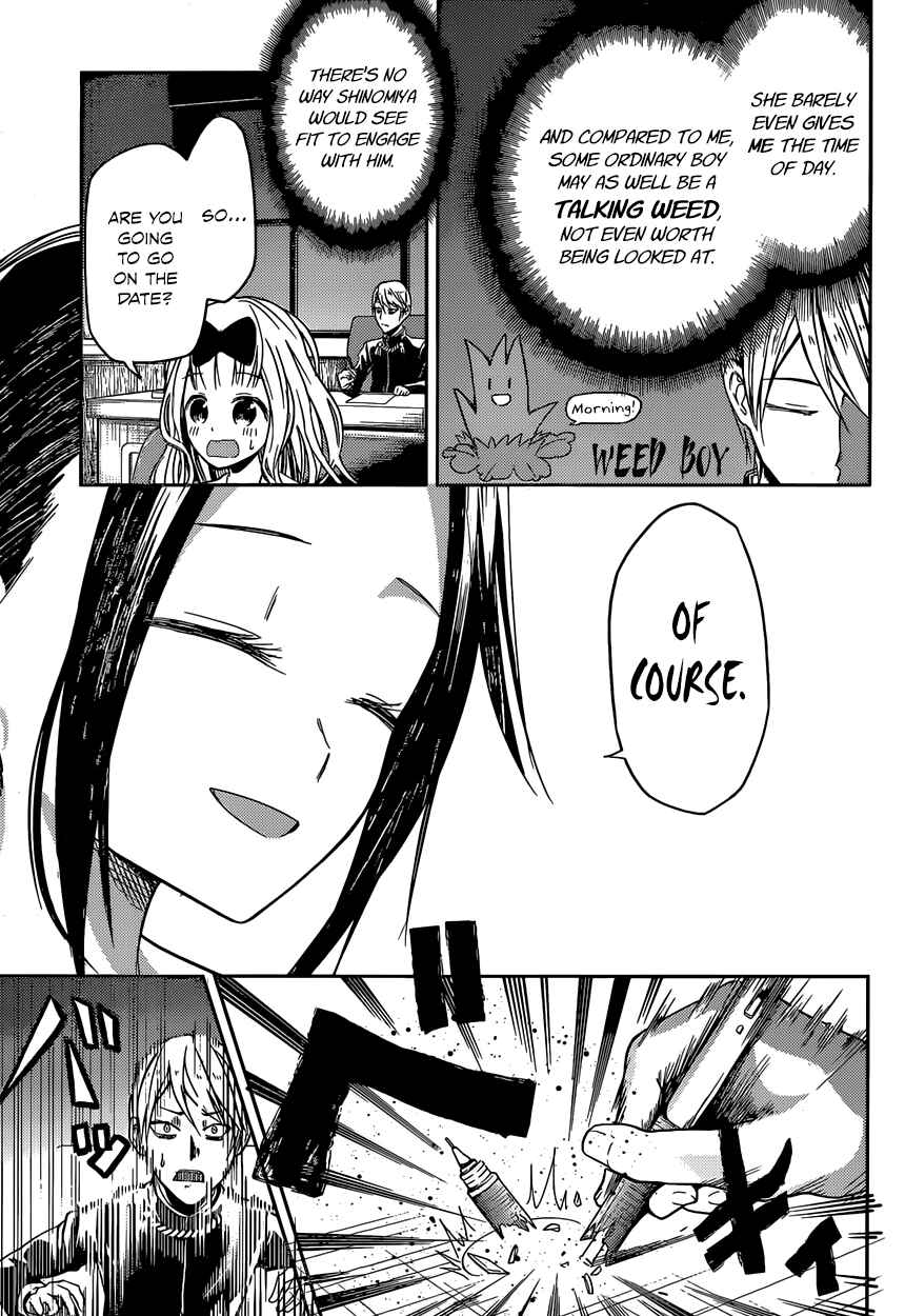 Kaguya-sama: Love Is War Chapter 12 - Page 3