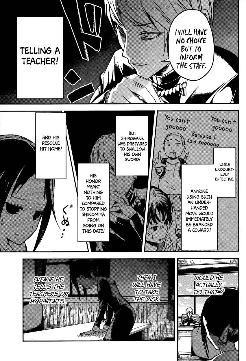 Kaguya-sama: Love Is War Chapter 12 - Page 9