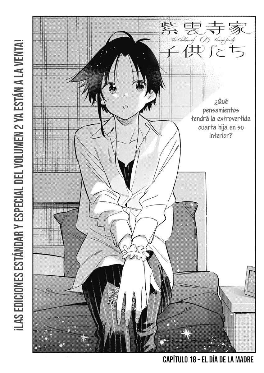 Shiunji-ke no Kodomotachi Chapter 18 - Page 4