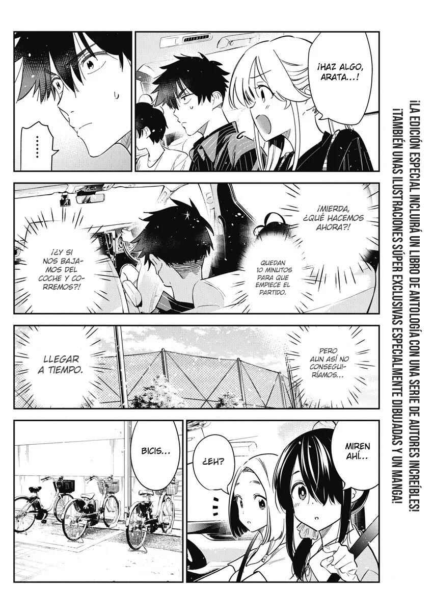 Shiunji-ke no Kodomotachi Chapter 18 - Page 5