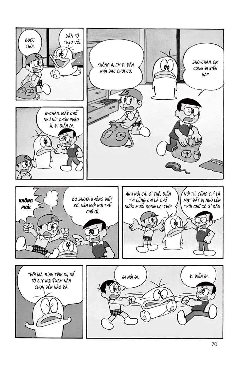 Obake no Q-Taro Chapter 46 - Page 2