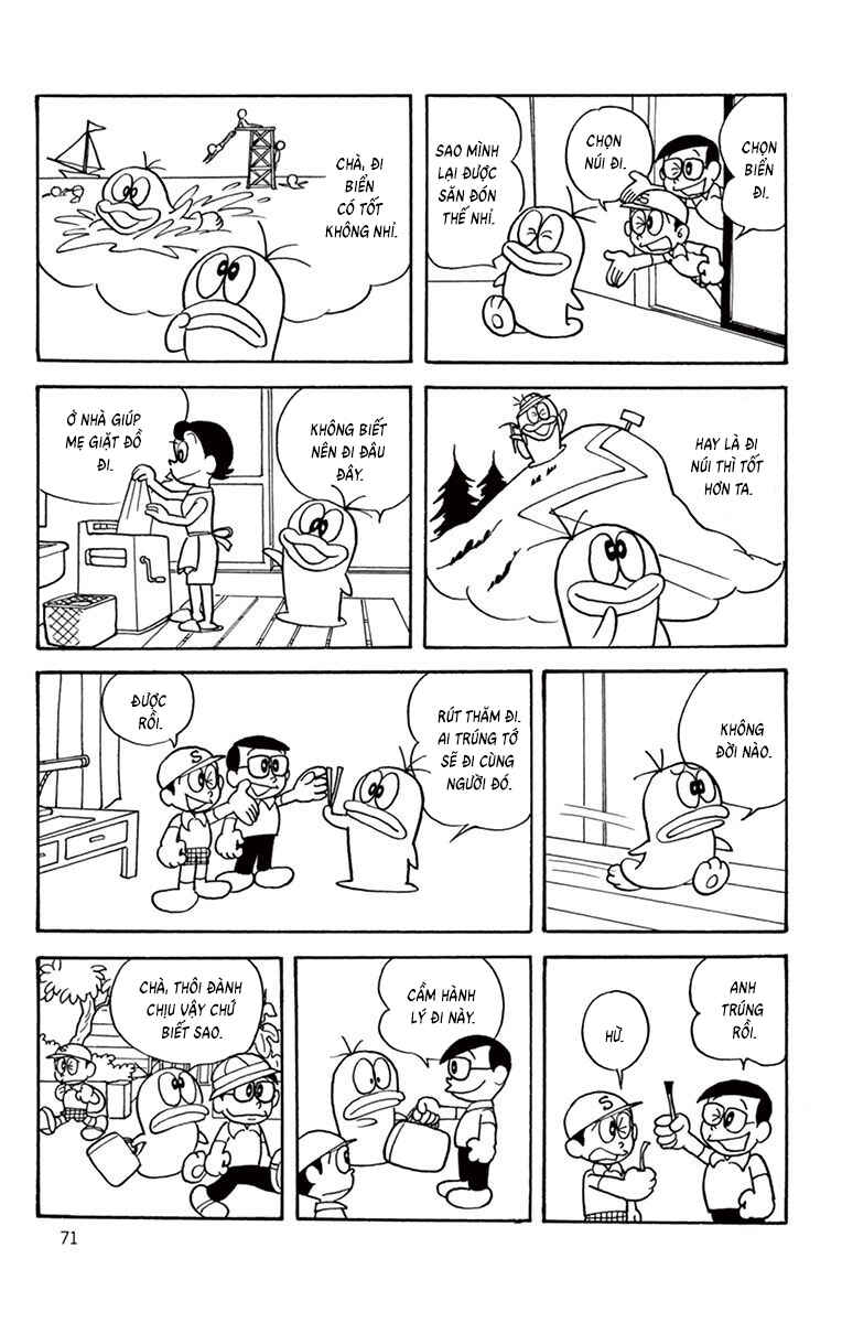 Obake no Q-Taro Chapter 46 - Page 3