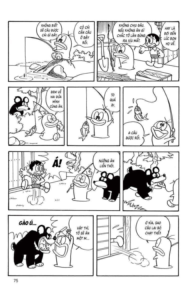 Obake no Q-Taro Chapter 46 - Page 7