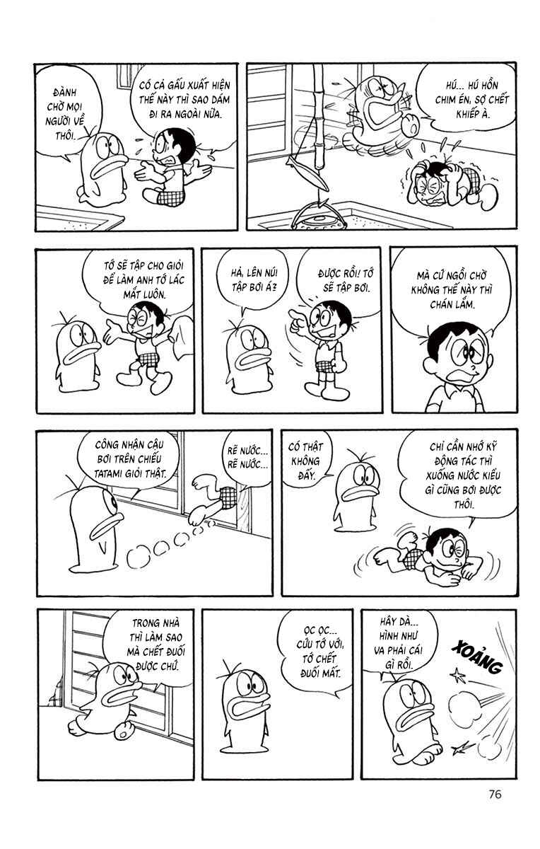 Obake no Q-Taro Chapter 46 - Page 8