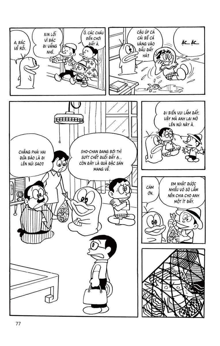 Obake no Q-Taro Chapter 46 - Page 9