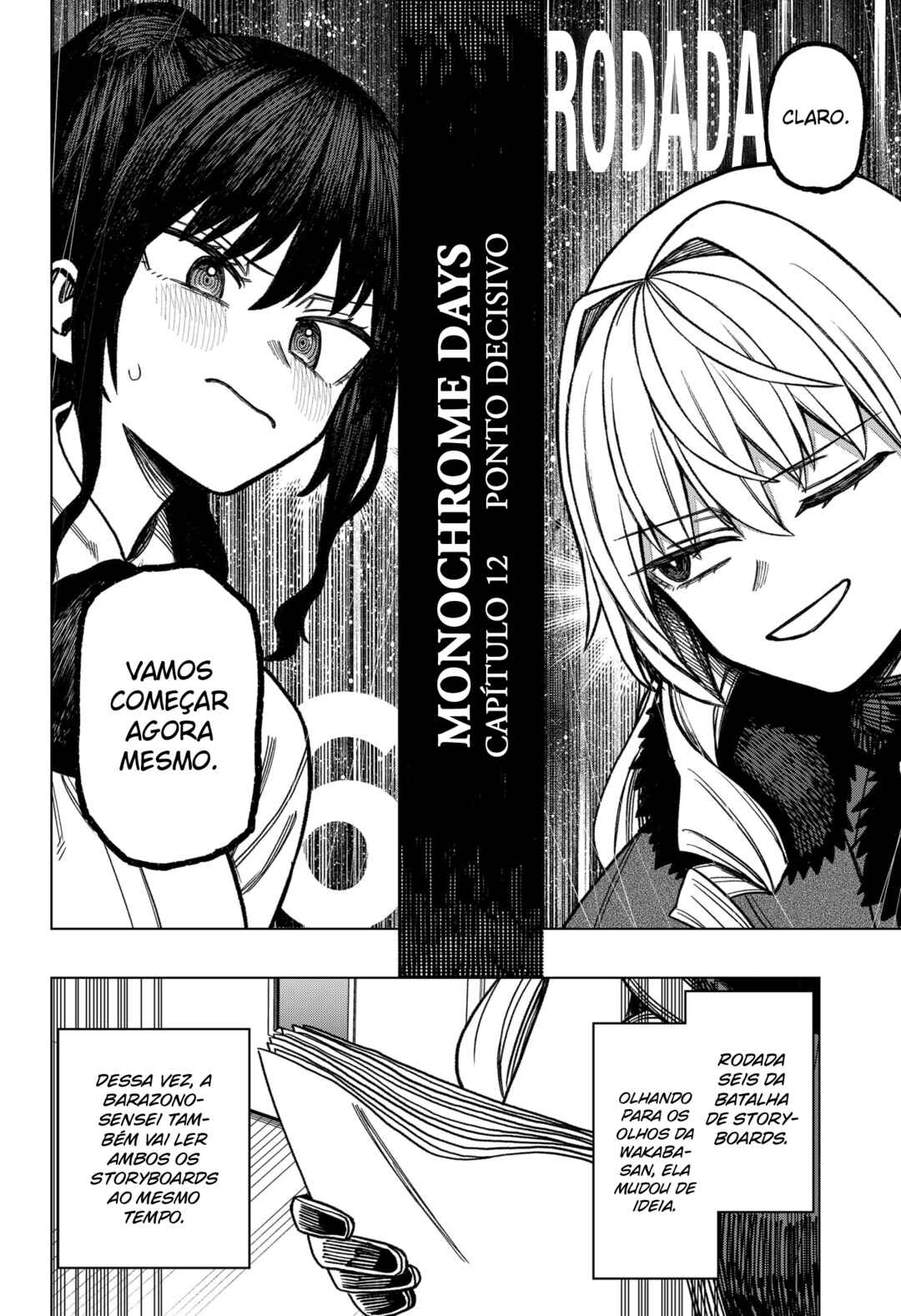 Monochrome no Futari Chapter 12 - Page 4