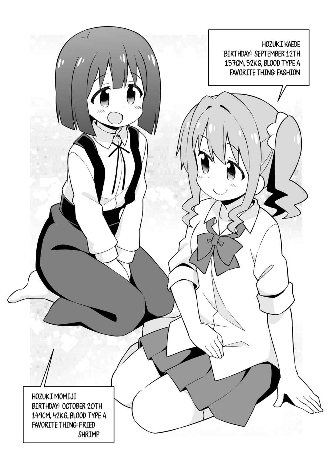 Onii-chan wa Oshimai! Chapter 45.9 - Page 14