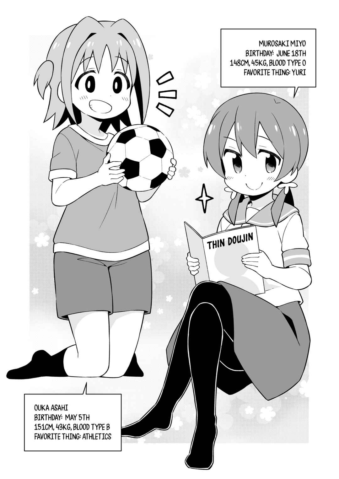 Onii-chan wa Oshimai! Chapter 45.9 - Page 15