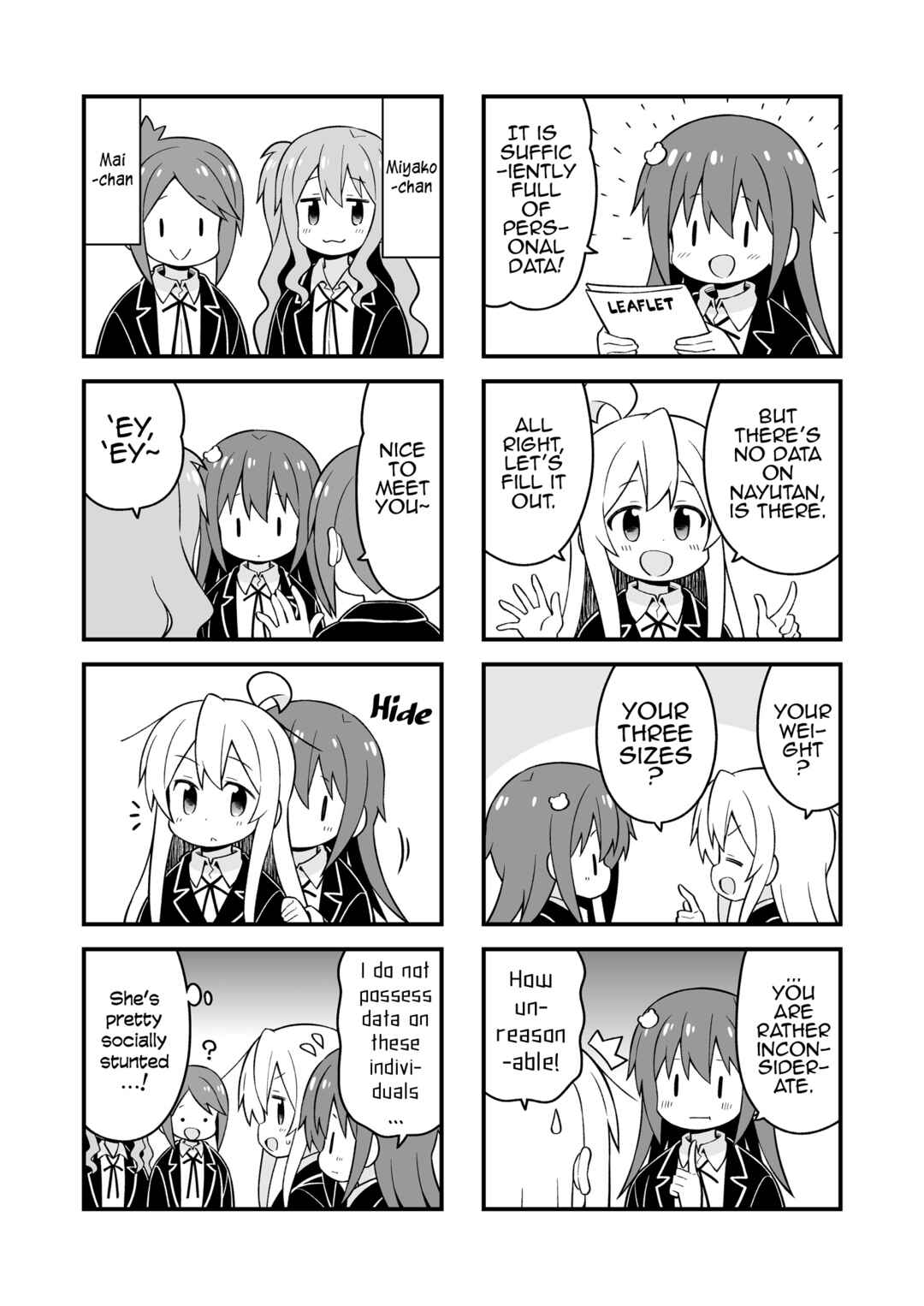 Onii-chan wa Oshimai! Chapter 45.9 - Page 16