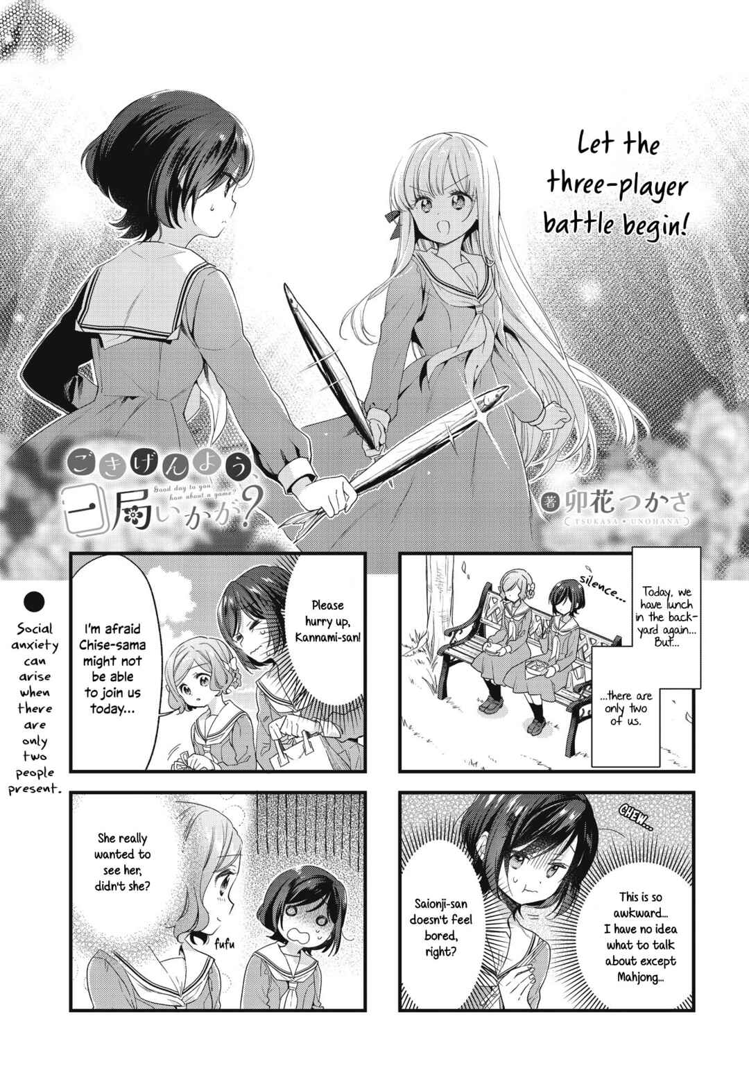 Gokigenyou, Ikkyoku Ikaga? Chapter 6 - Page 1