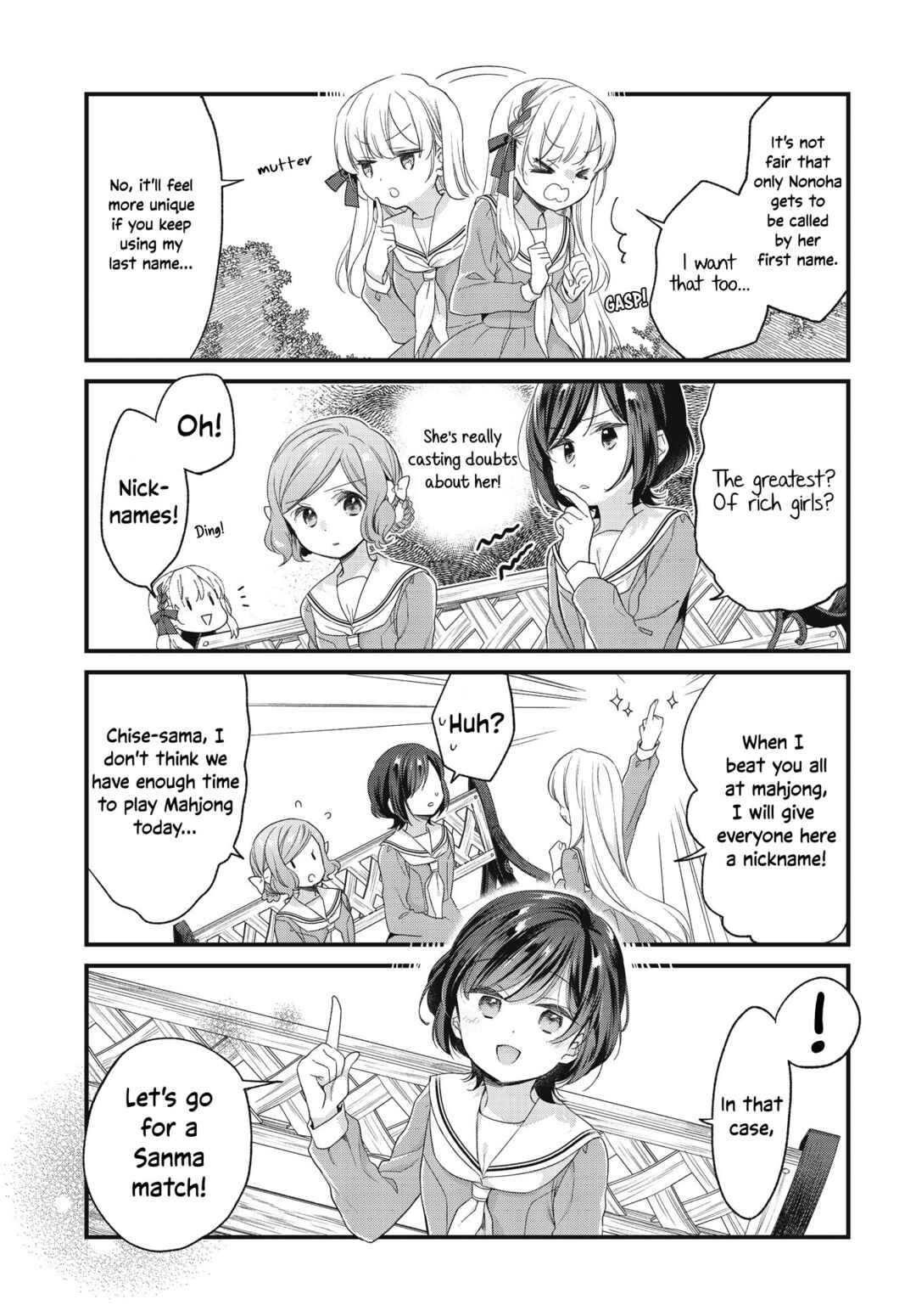 Gokigenyou, Ikkyoku Ikaga? Chapter 6 - Page 5