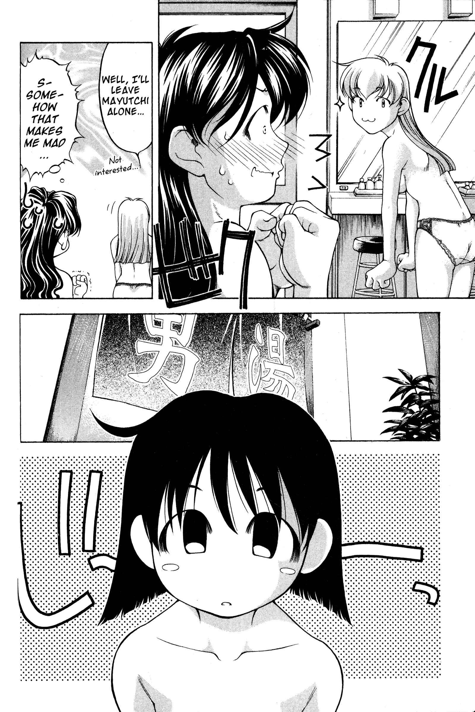 Ai Yori Aoshi Chapter 74 - Page 10