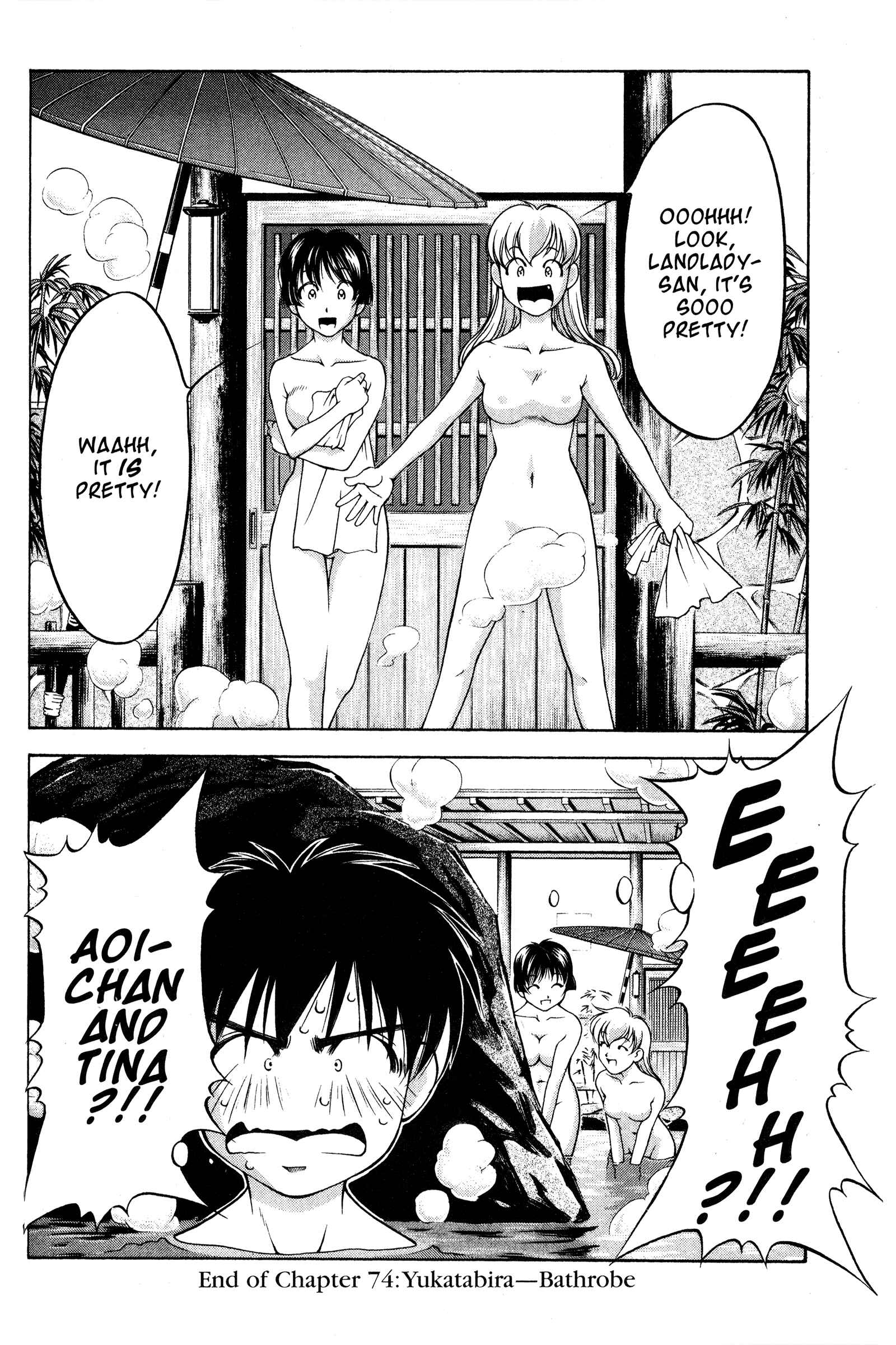 Ai Yori Aoshi Chapter 74 - Page 20