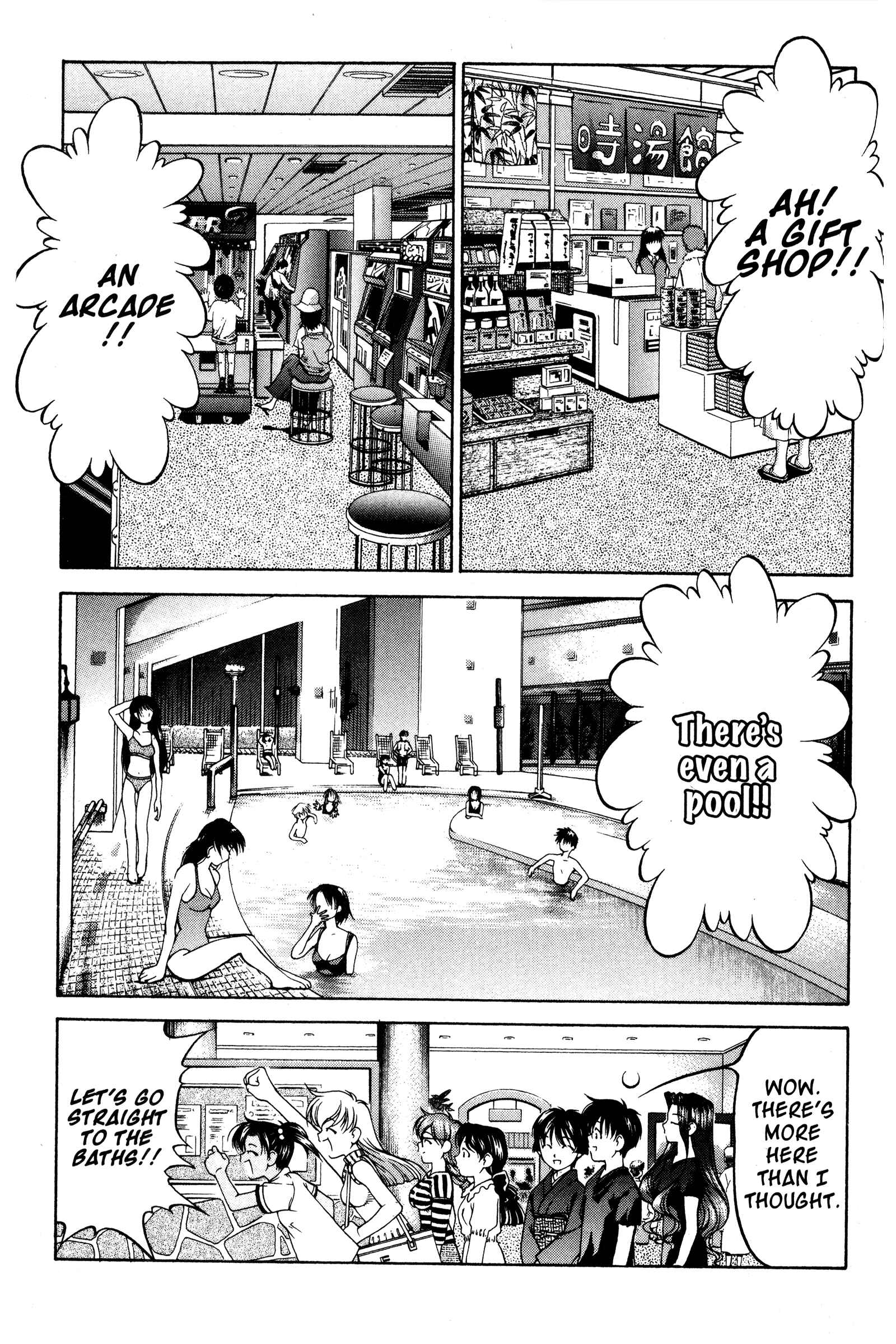 Ai Yori Aoshi Chapter 74 - Page 5