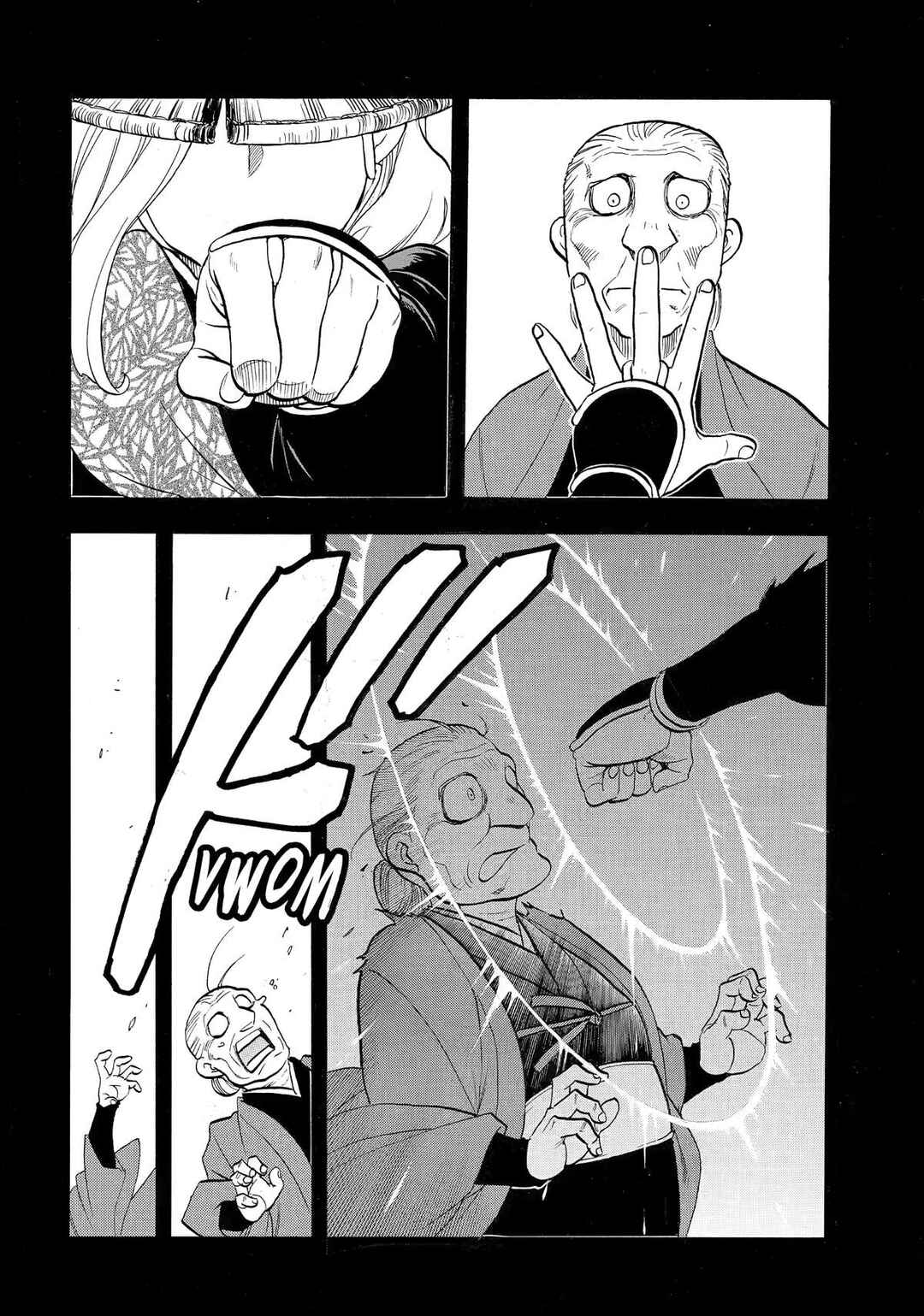Yomi no Tsugai Chapter 40 - Page 11