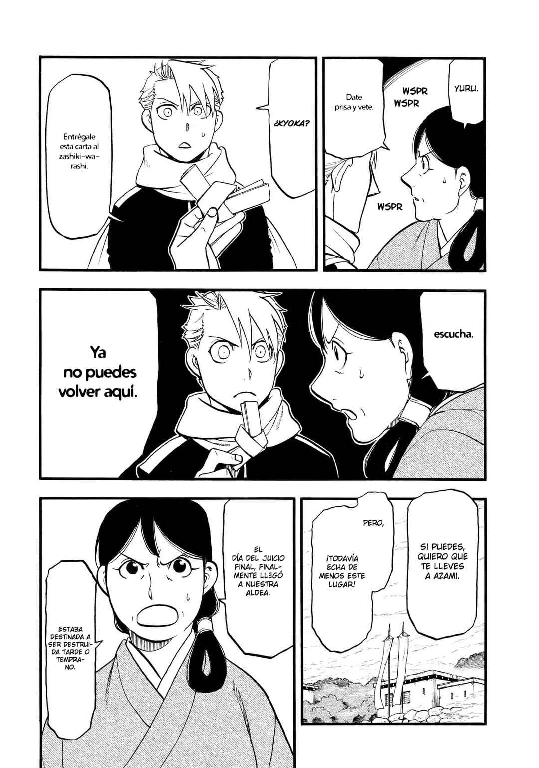 Yomi no Tsugai Chapter 40 - Page 27