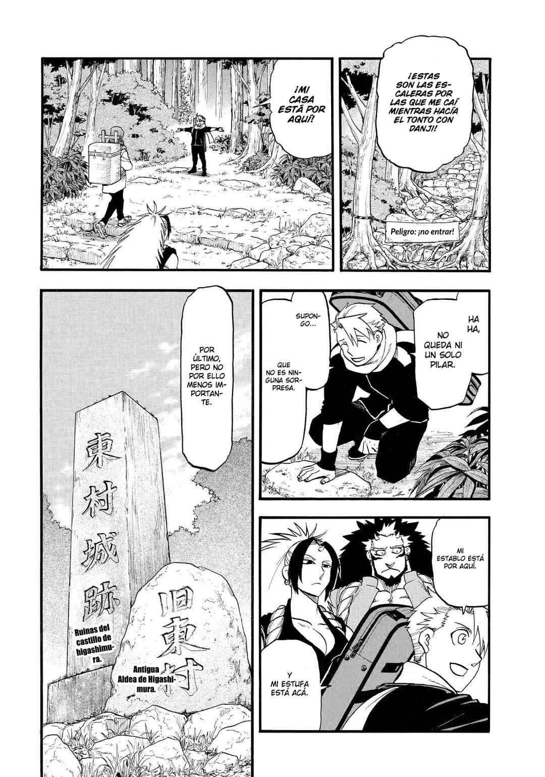 Yomi no Tsugai Chapter 40 - Page 33