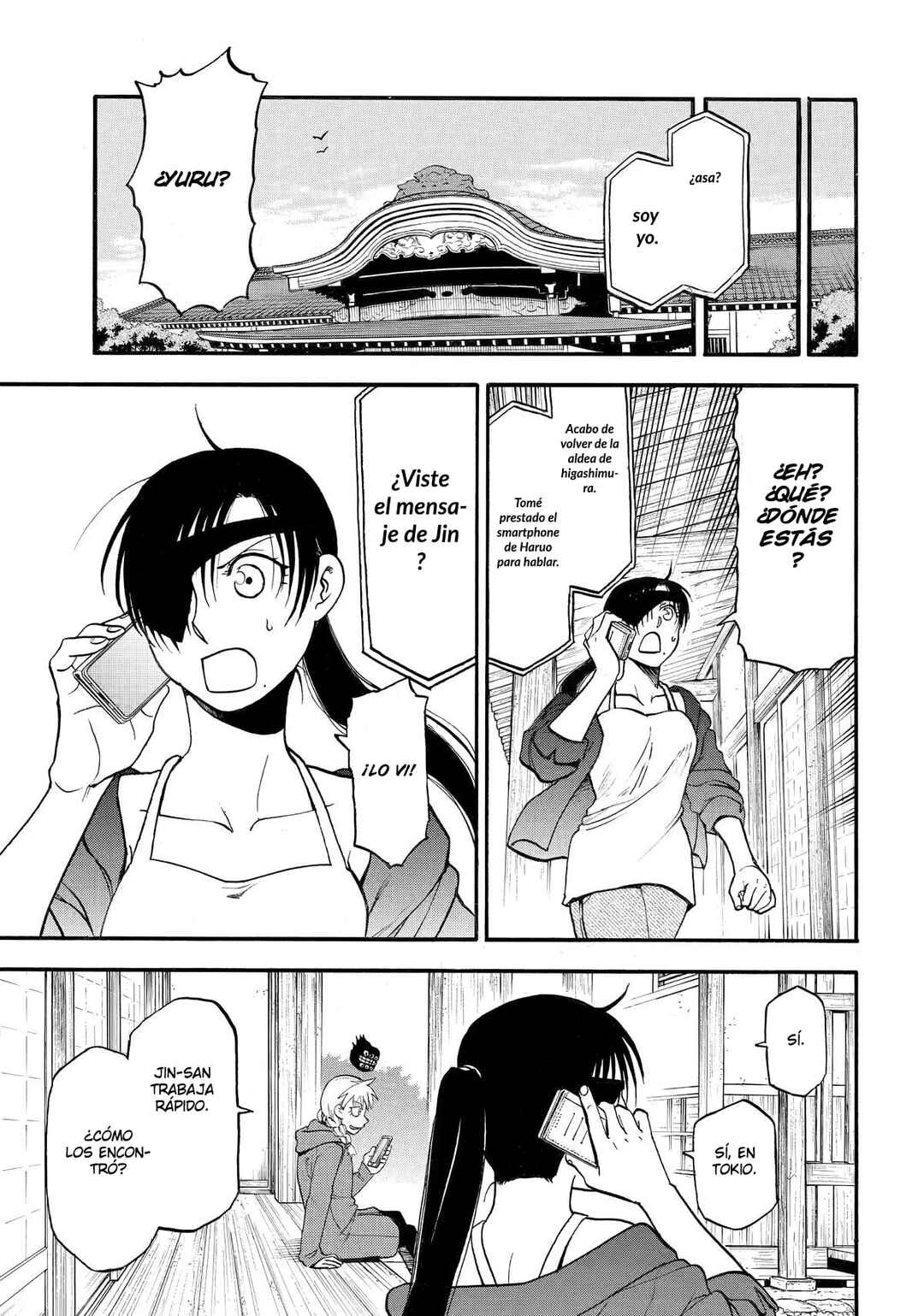 Yomi no Tsugai Chapter 40 - Page 39