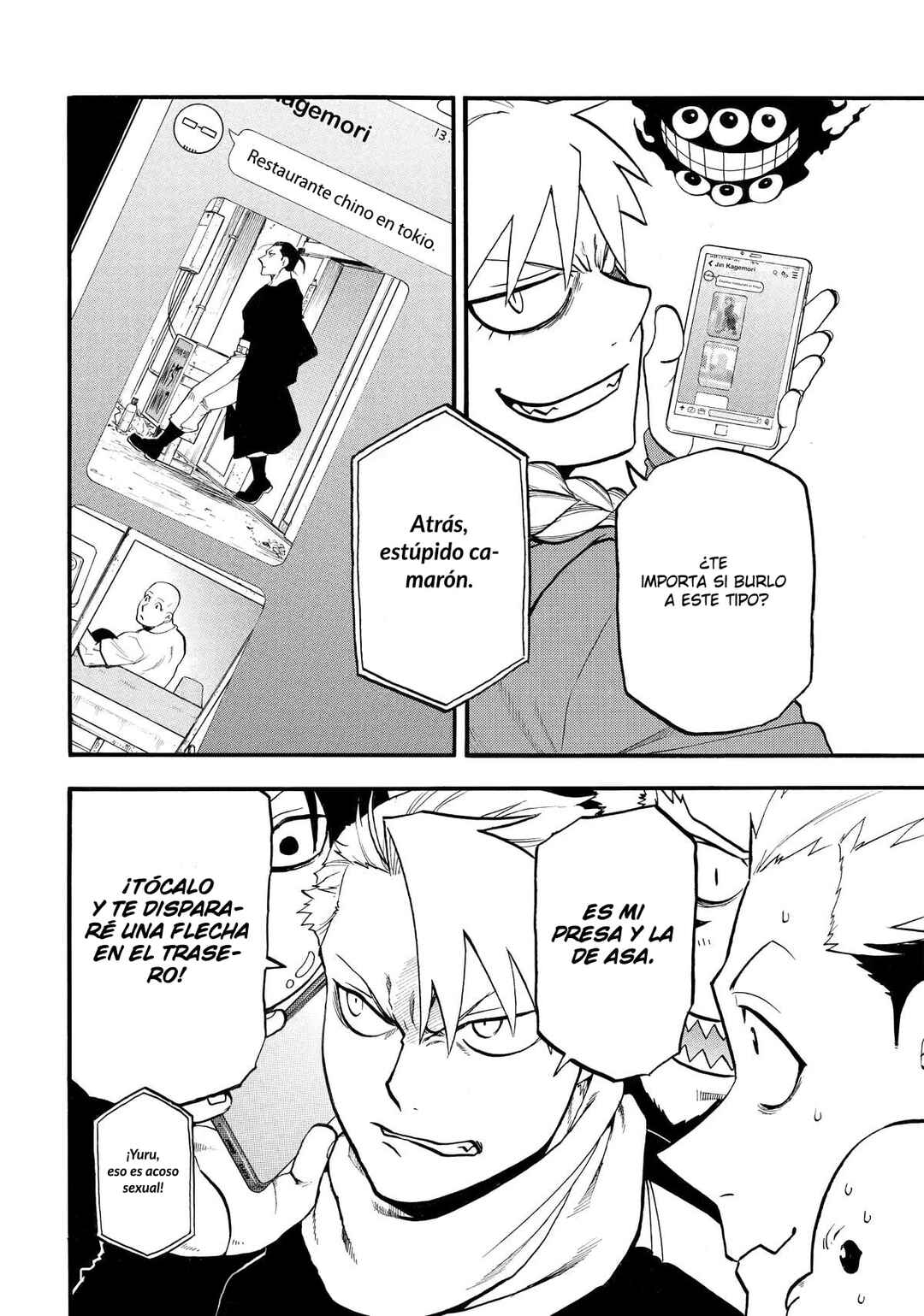 Yomi no Tsugai Chapter 40 - Page 40