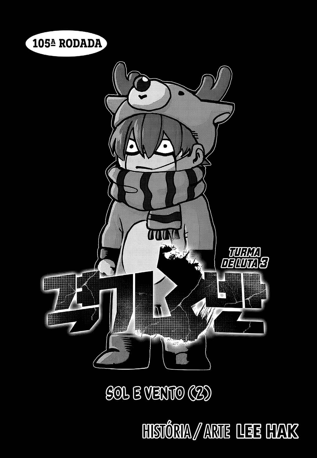 Fight Class 3 Chapter 105 - Page 13