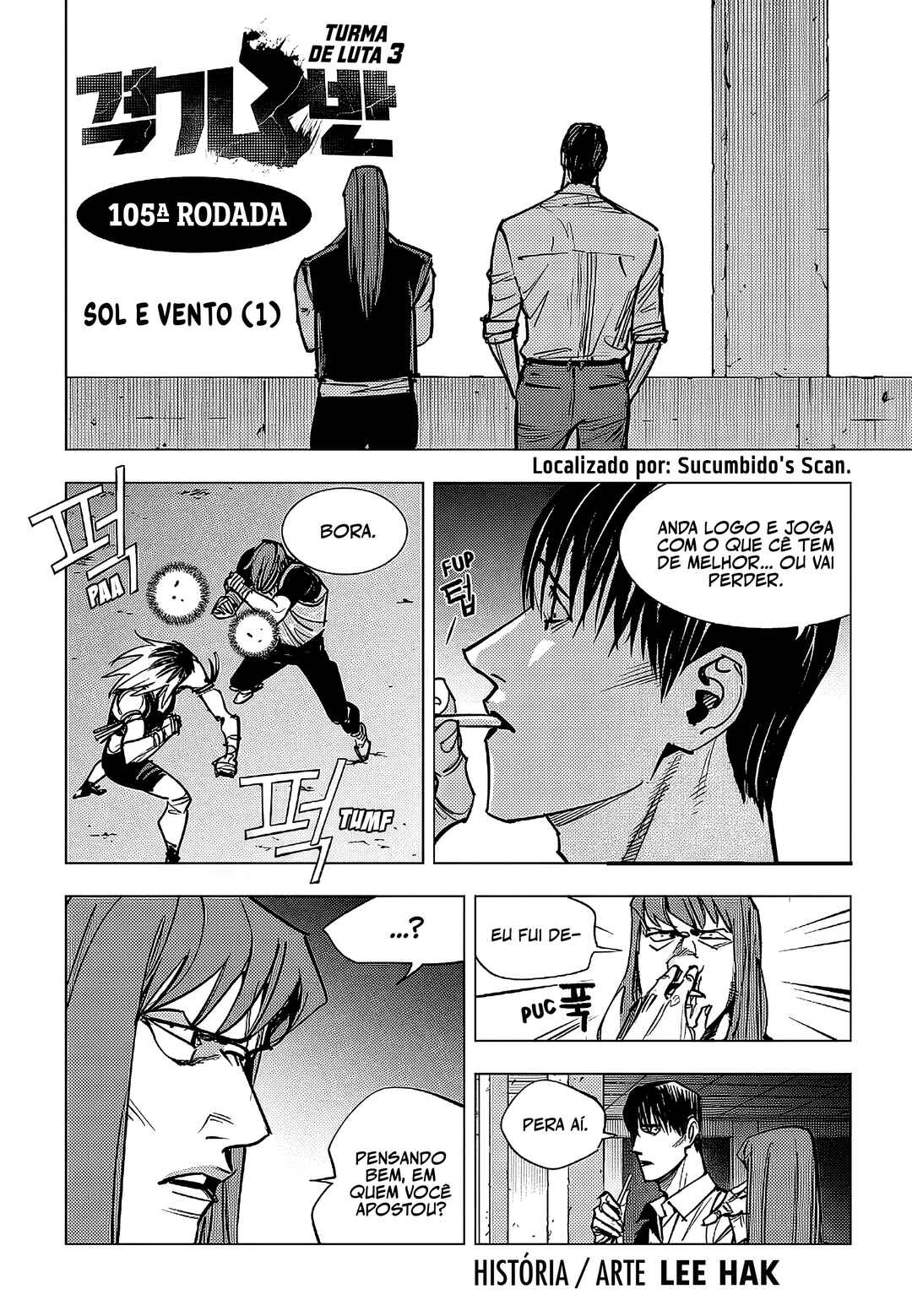 Fight Class 3 Chapter 105 - Page 2