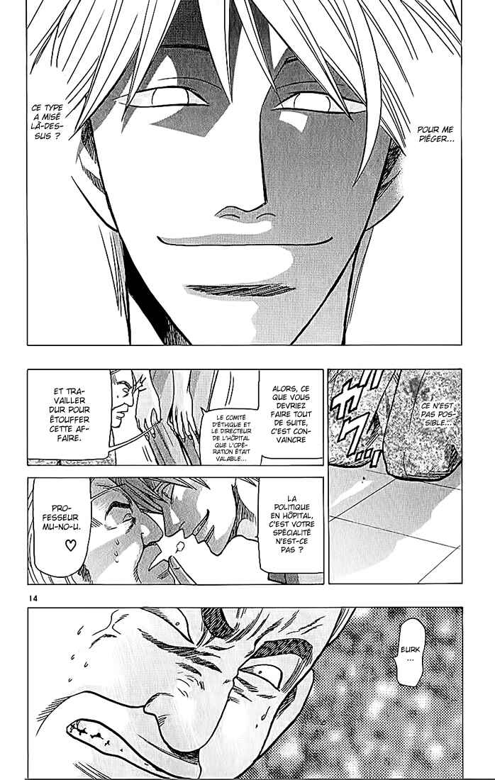 Wild Life Chapter 74 - Page 15