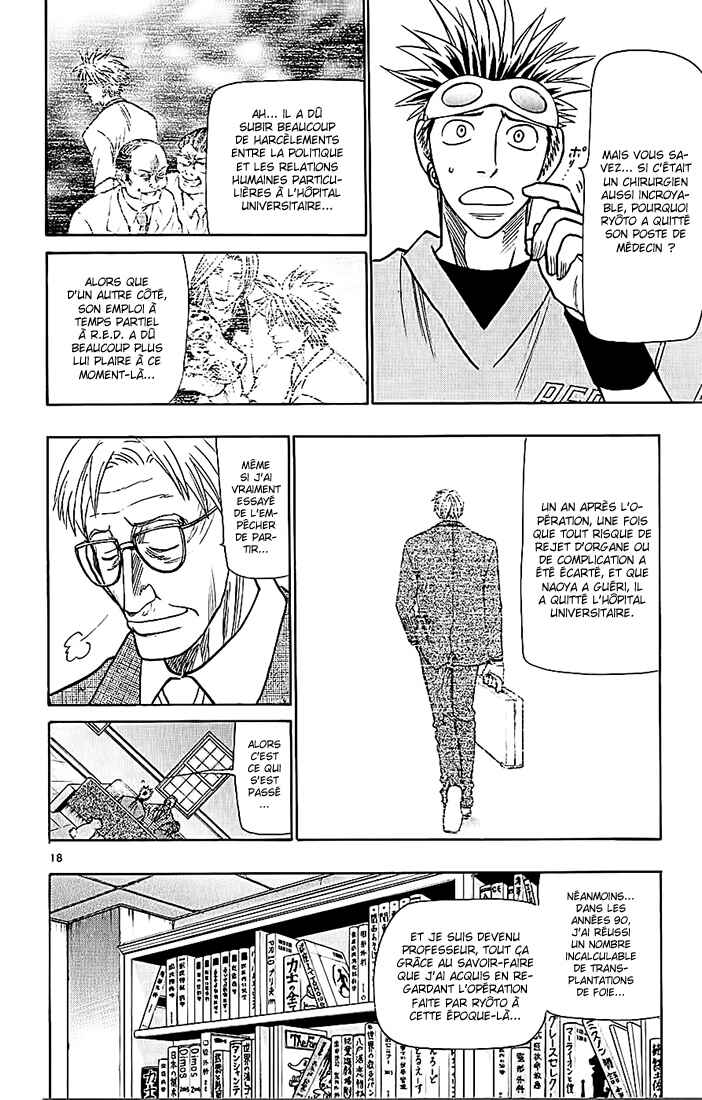 Wild Life Chapter 74 - Page 19
