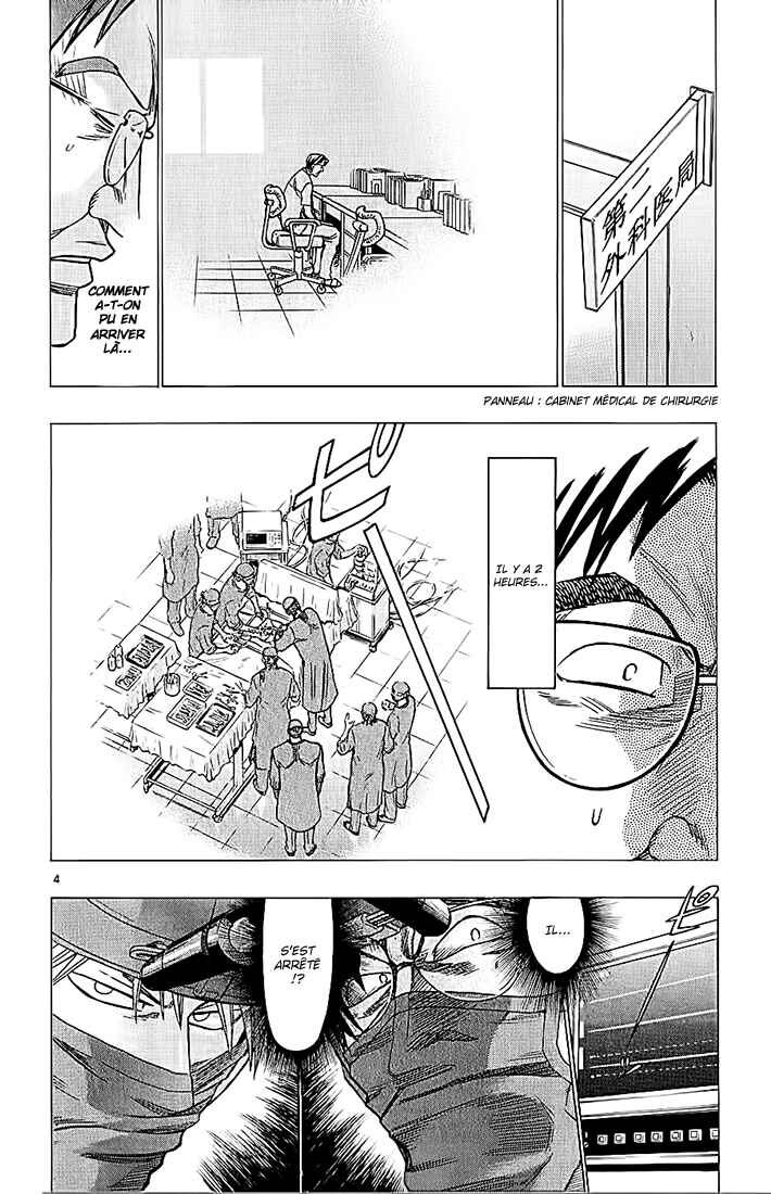 Wild Life Chapter 74 - Page 5