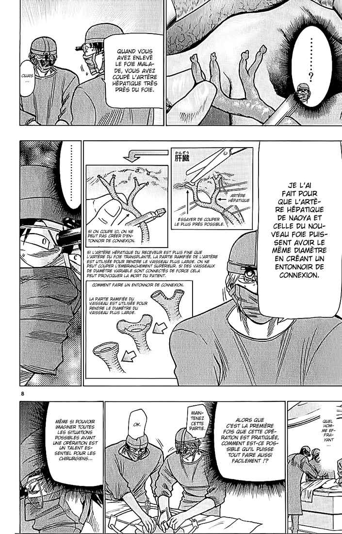 Wild Life Chapter 74 - Page 9
