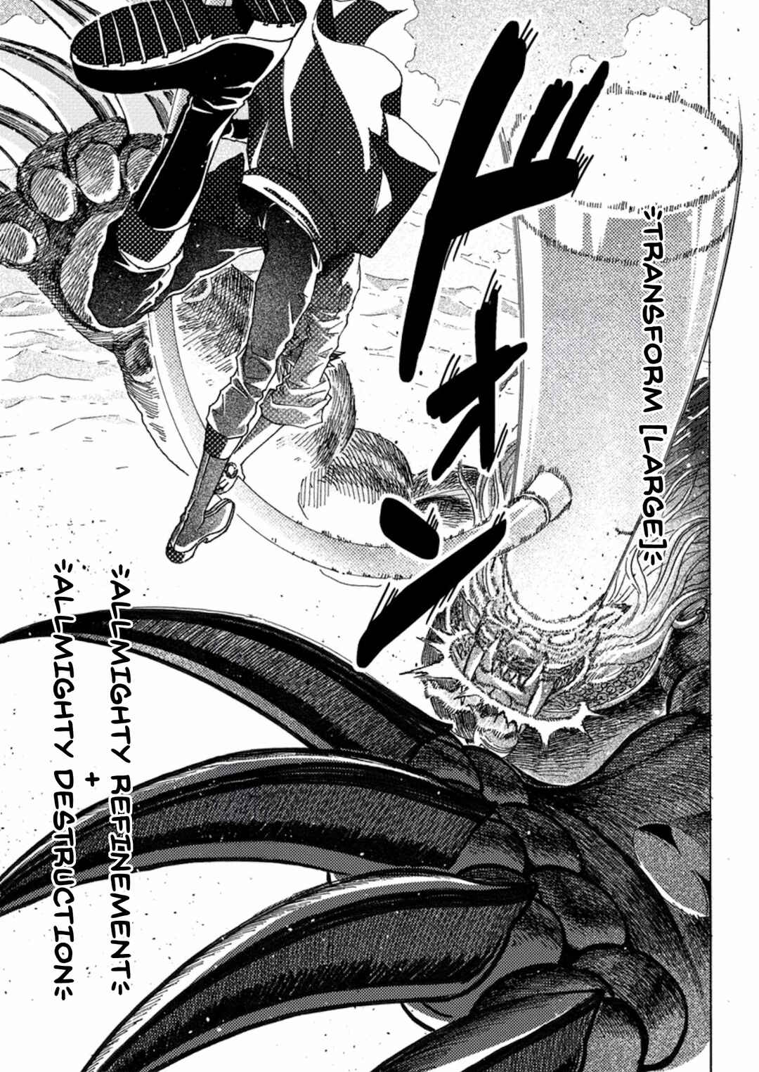 Tsuihou Sareta Kajishi wa Cheat Skill de Densetsu wo Tsukuri Makuru - Kon'yakusha ni Mise wo Oida Sareta kedo, Kimama ni Mono Tsukutteirareru Ima no Hou ga Shiawase desu Chapter 11 - Page 13