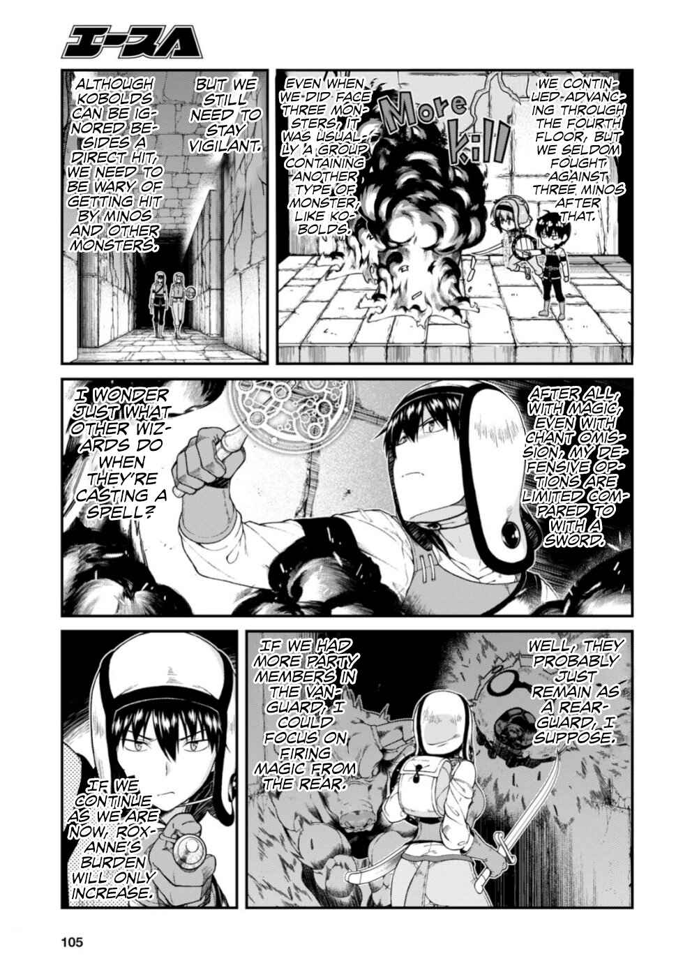 Isekai Meikyuu de Harem o Chapter 28 - Page 20