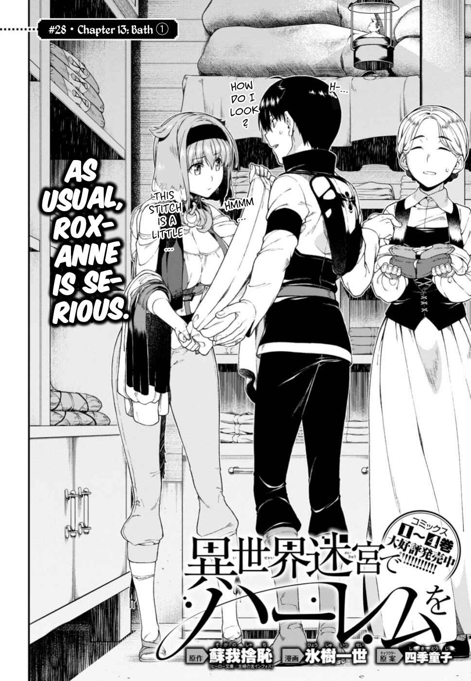 Isekai Meikyuu de Harem o Chapter 28 - Page 3