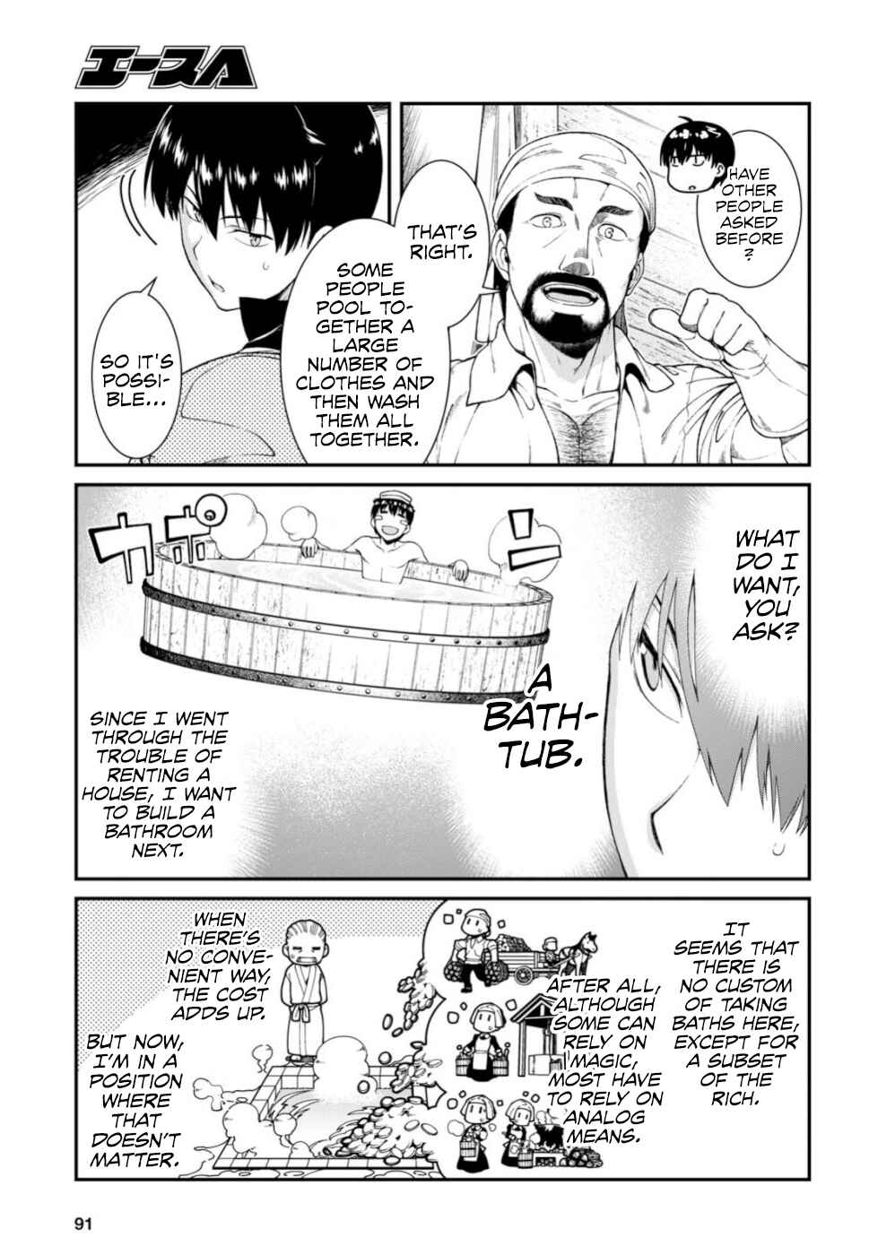 Isekai Meikyuu de Harem o Chapter 28 - Page 6
