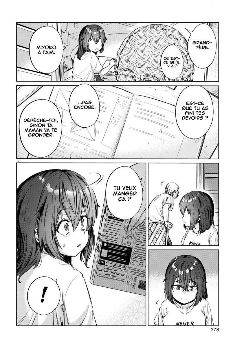 Genkai Dokushin Joshi (26) Gohan Chapter 5 - Page 13