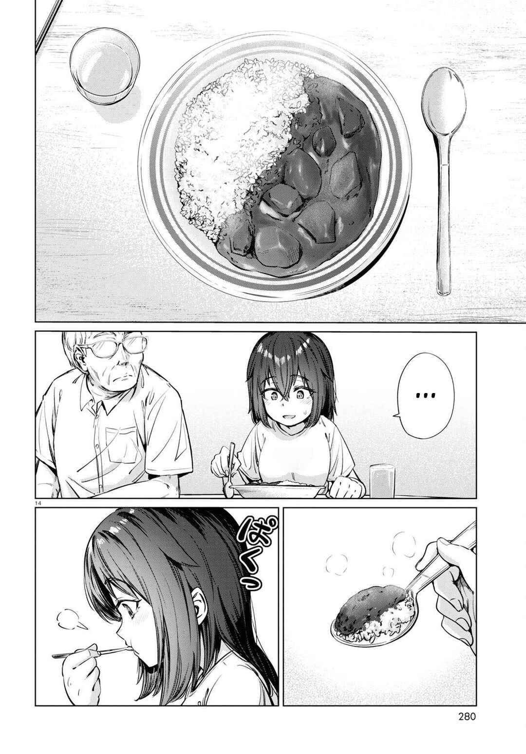 Genkai Dokushin Joshi (26) Gohan Chapter 5 - Page 15