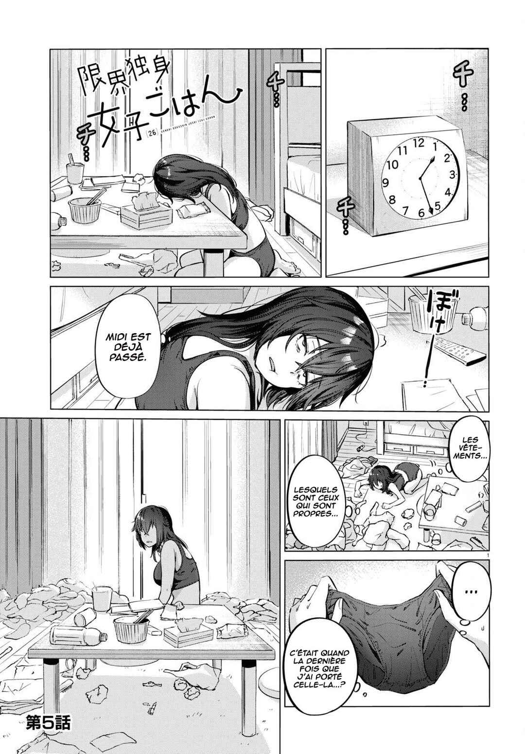 Genkai Dokushin Joshi (26) Gohan Chapter 5 - Page 2