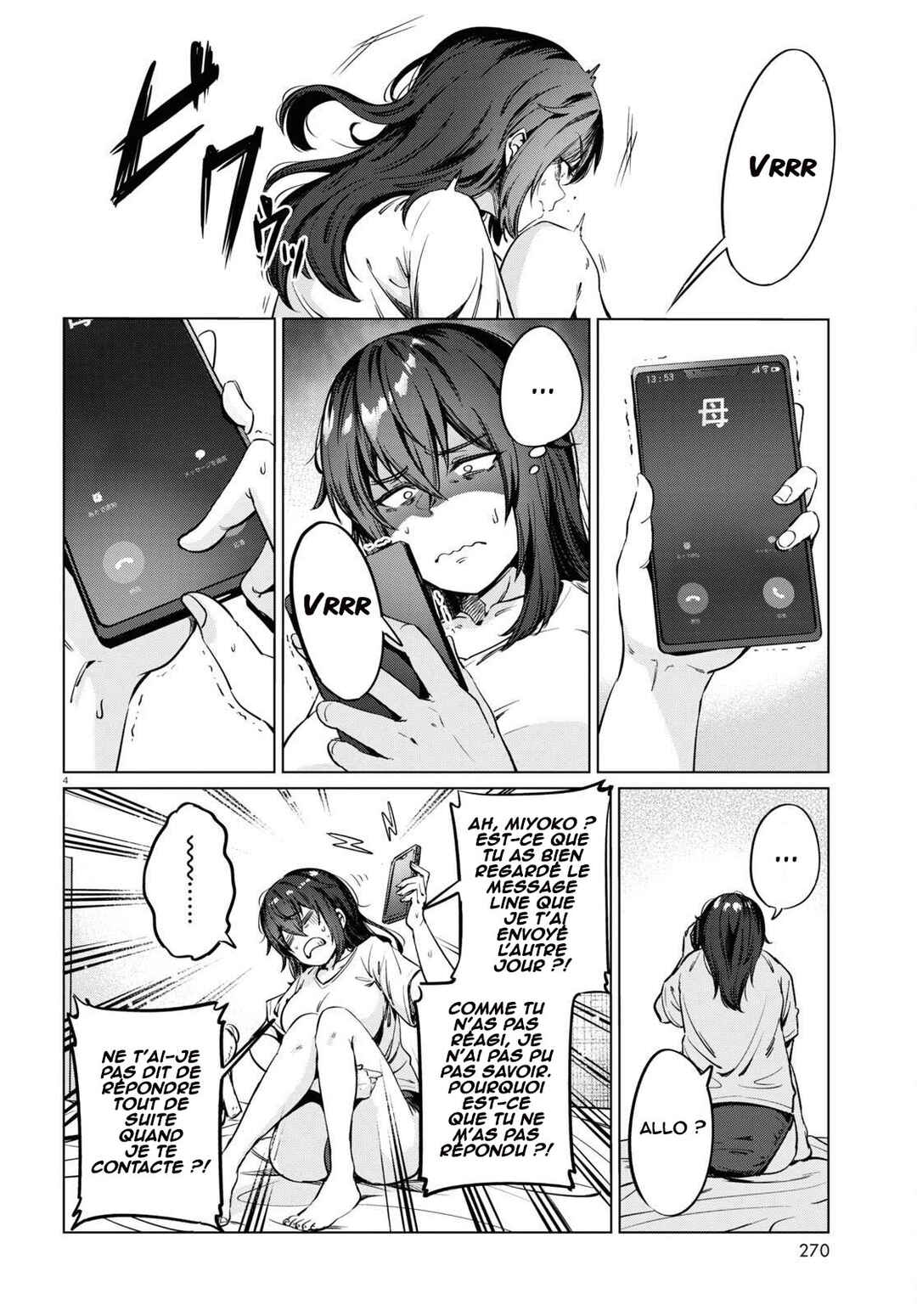 Genkai Dokushin Joshi (26) Gohan Chapter 5 - Page 5