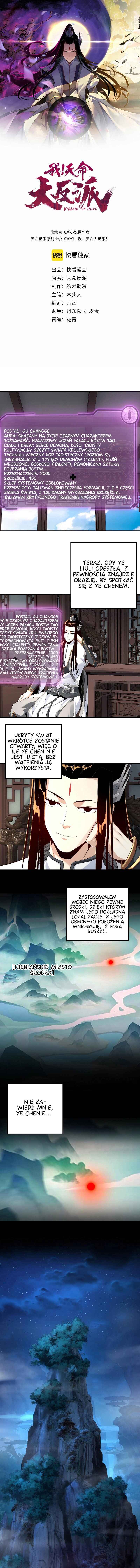 I Am the Fated Villain Chapter 20 - Page 2