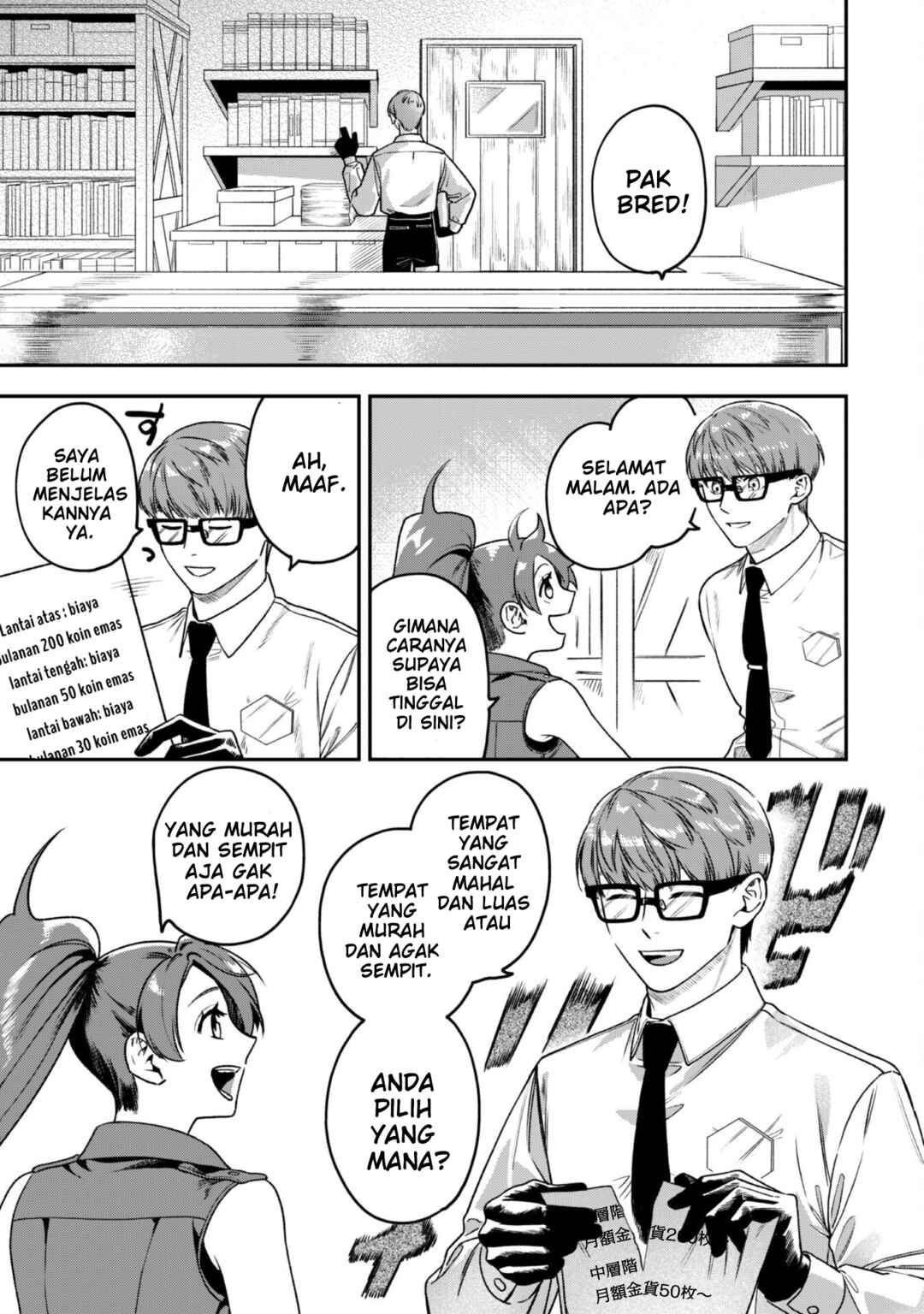 Mofumofu to Iku, Harapeko Ryourinin no Zeppin Gourmet Life Chapter 4 - Page 32