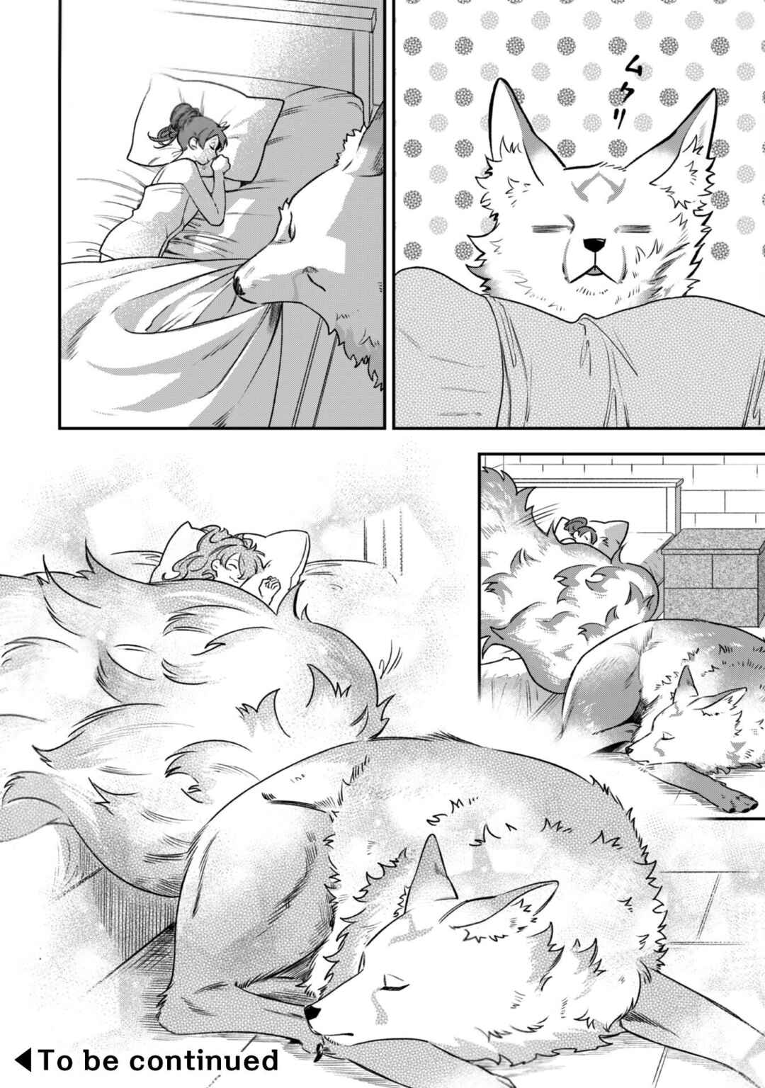 Mofumofu to Iku, Harapeko Ryourinin no Zeppin Gourmet Life Chapter 4 - Page 37