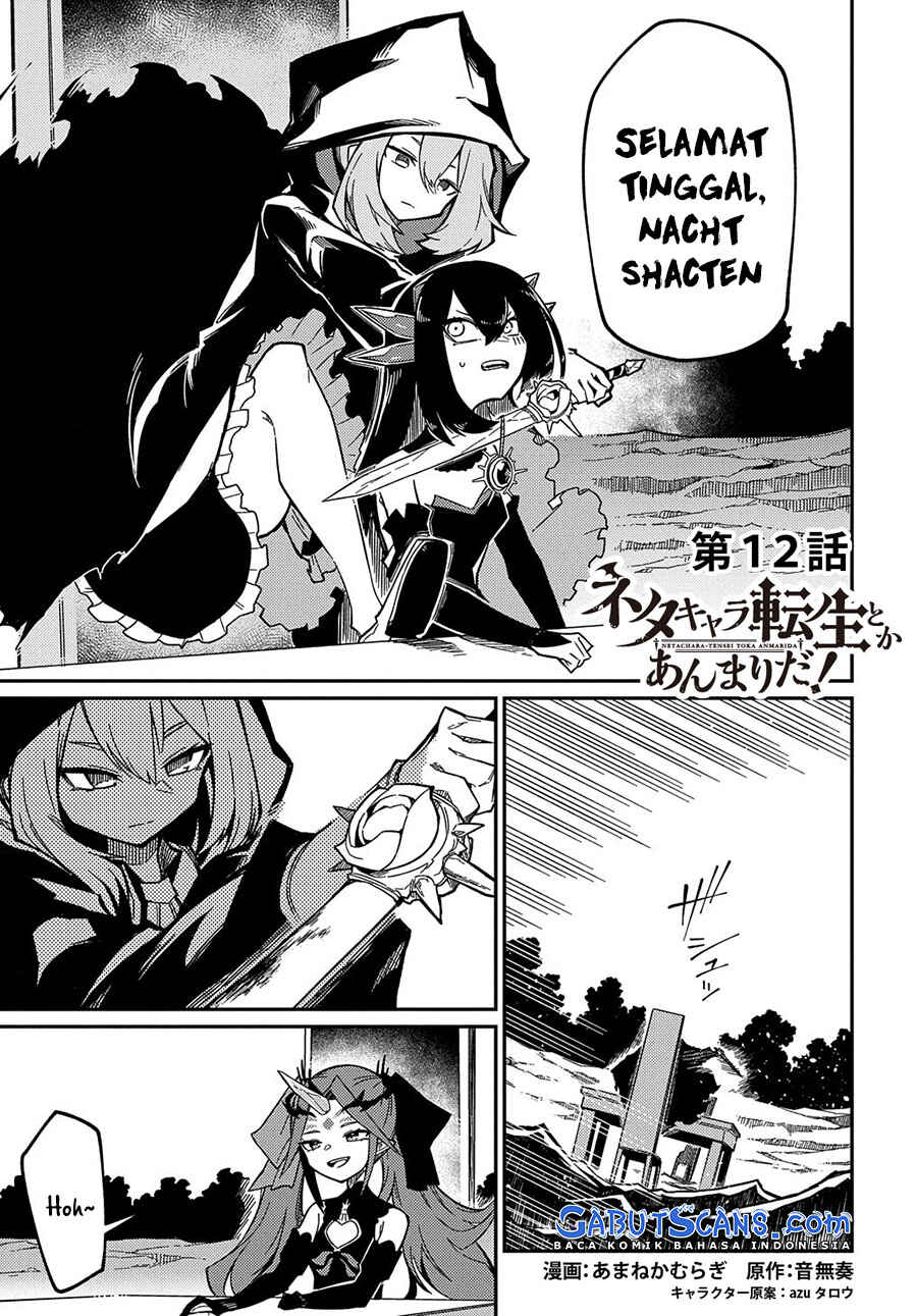 Netachara-Tensei Toka Anmarida! Chapter 12 - Page 4