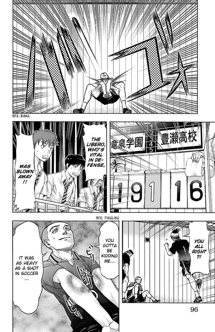 Harigane Service Chapter 55 - Page 11