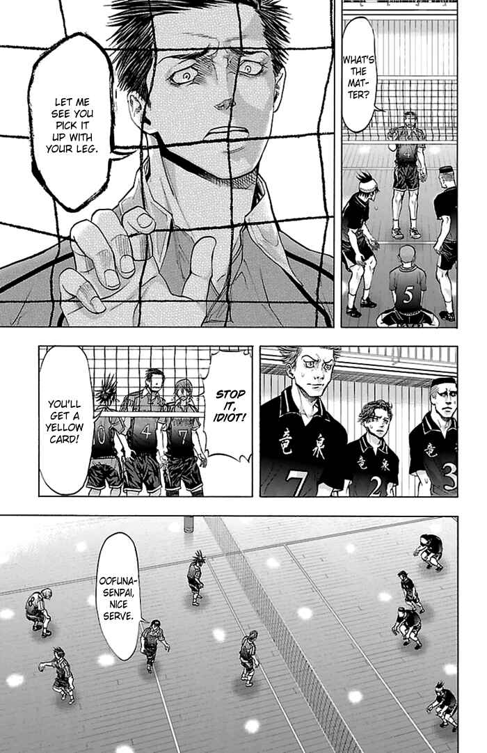 Harigane Service Chapter 55 - Page 12