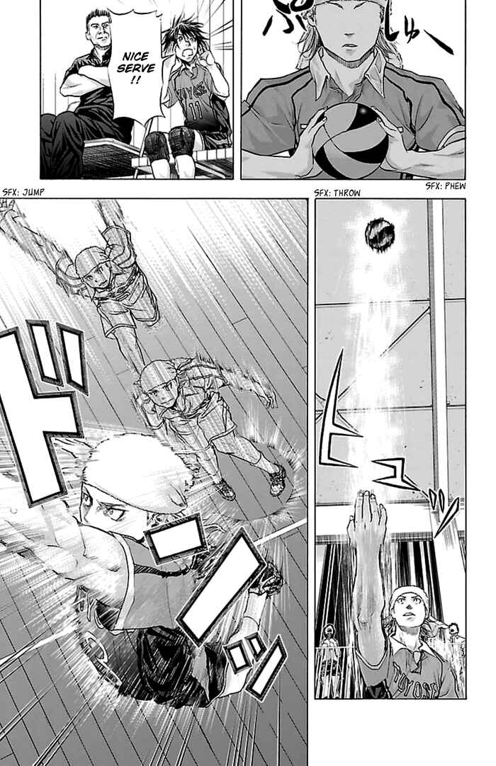 Harigane Service Chapter 55 - Page 16