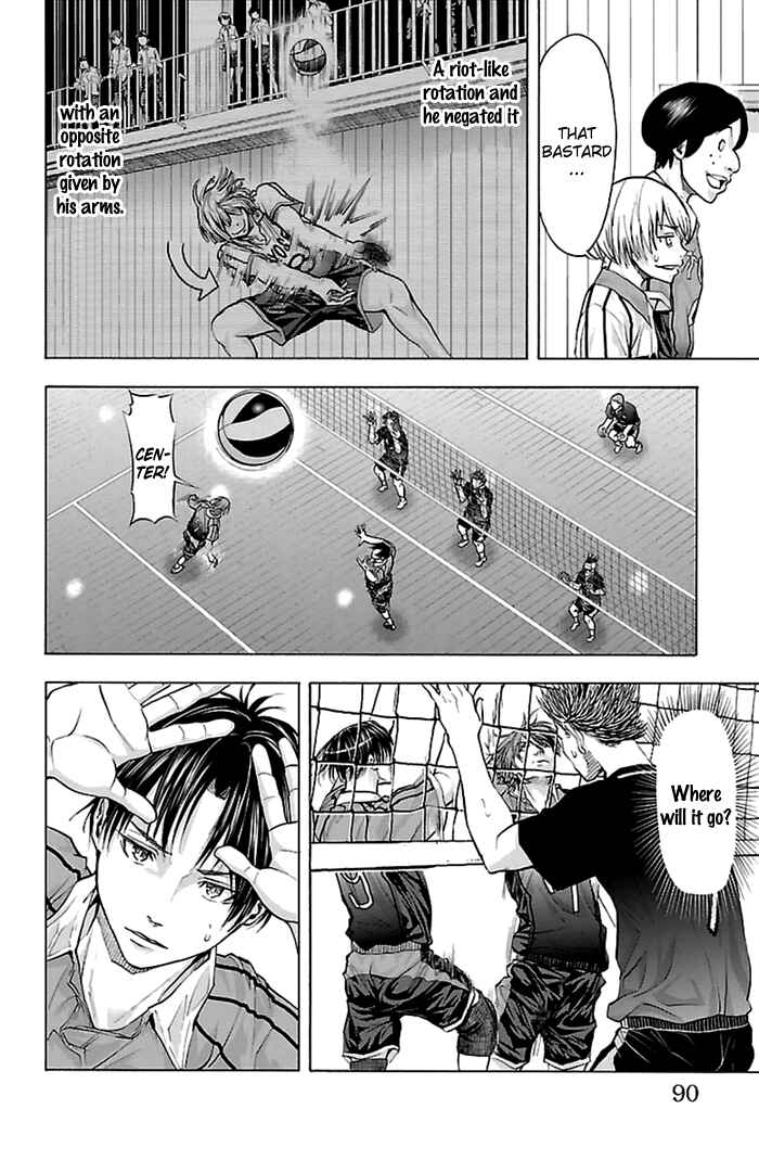 Harigane Service Chapter 55 - Page 6