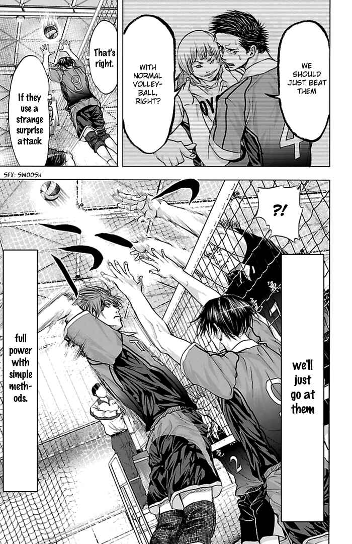 Harigane Service Chapter 55 - Page 7