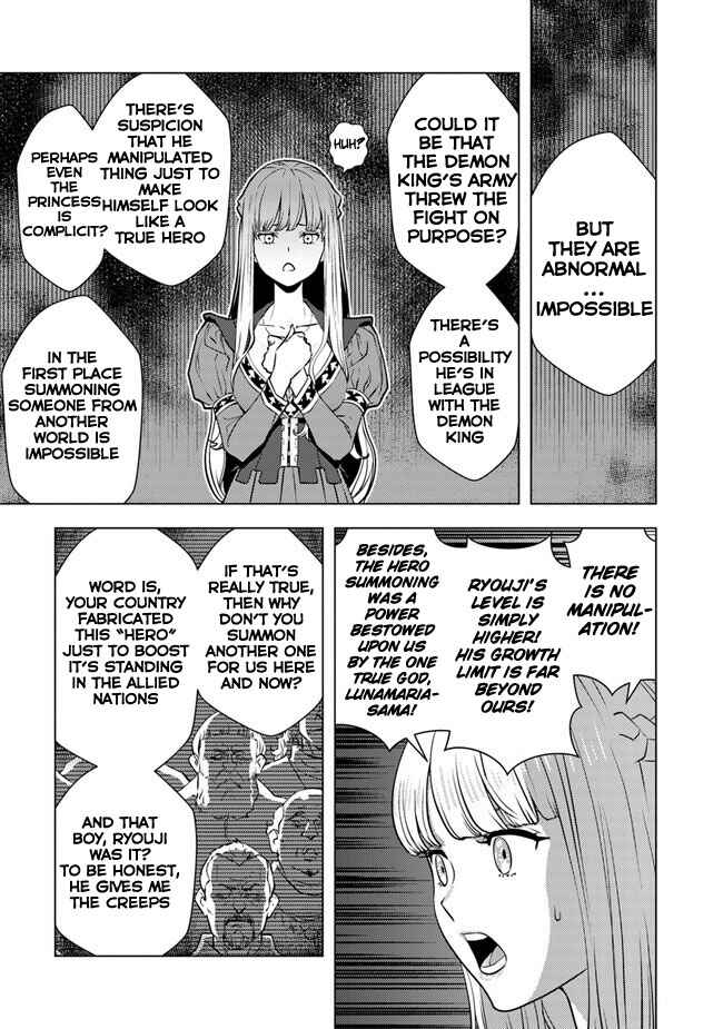 Isekai-gaeri no Yuusha wa, Dungeon ga Shutsugen Shita Genjitsu Sekai de, Influencer ni Natte Kane o Kasegimasu! Chapter 8.1 - Page 11