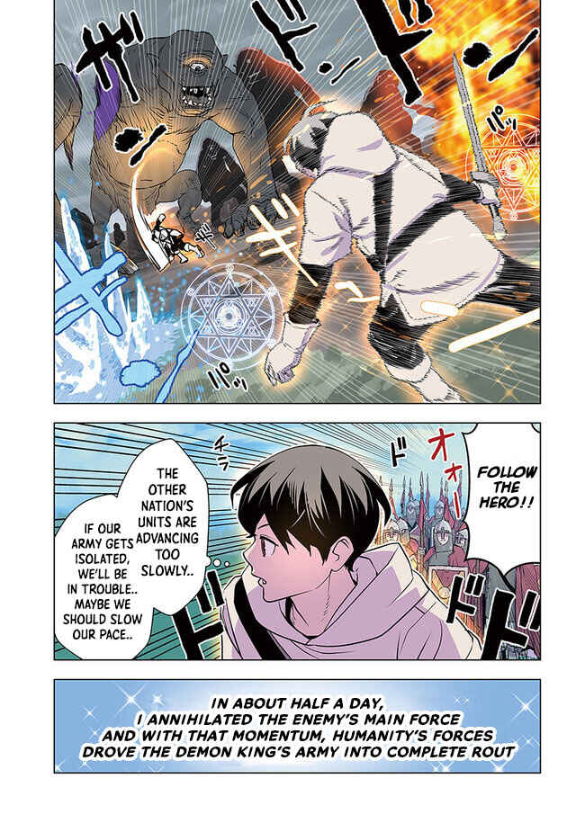 Isekai-gaeri no Yuusha wa, Dungeon ga Shutsugen Shita Genjitsu Sekai de, Influencer ni Natte Kane o Kasegimasu! Chapter 8.1 - Page 4