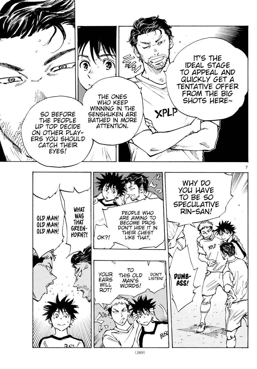 BE BLUES ~Ao ni Nare~ Chapter 401 - Page 8